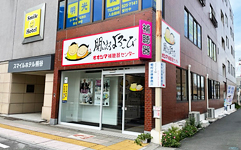 オオシマ補聴器センター 熊谷店